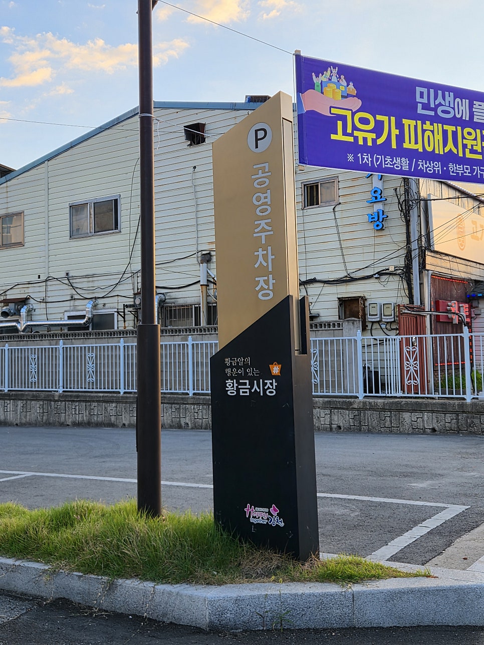 풍산숯불갈비 사진 6