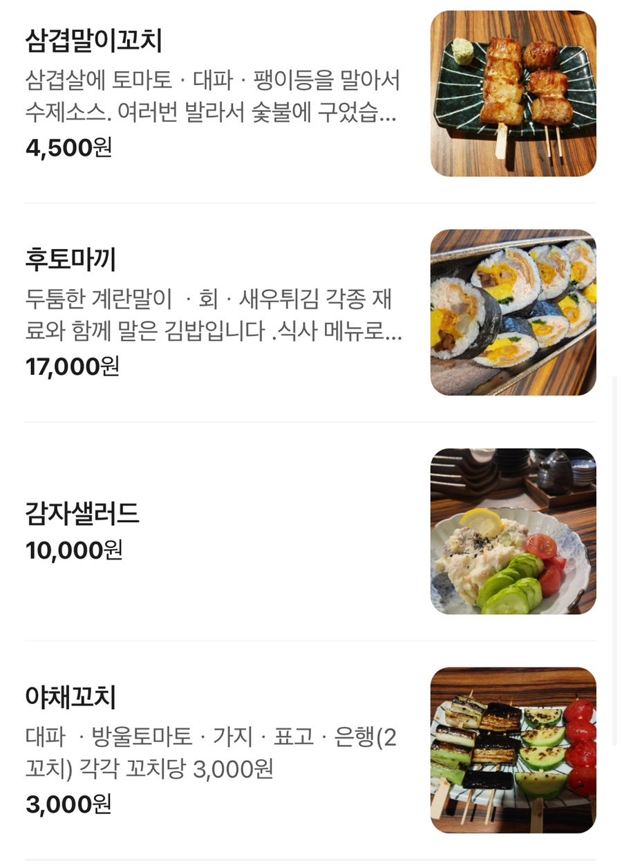 스미 사진 3