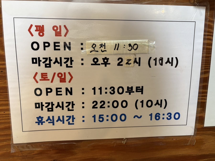 백년수갈비 신월센트럴점 사진 3