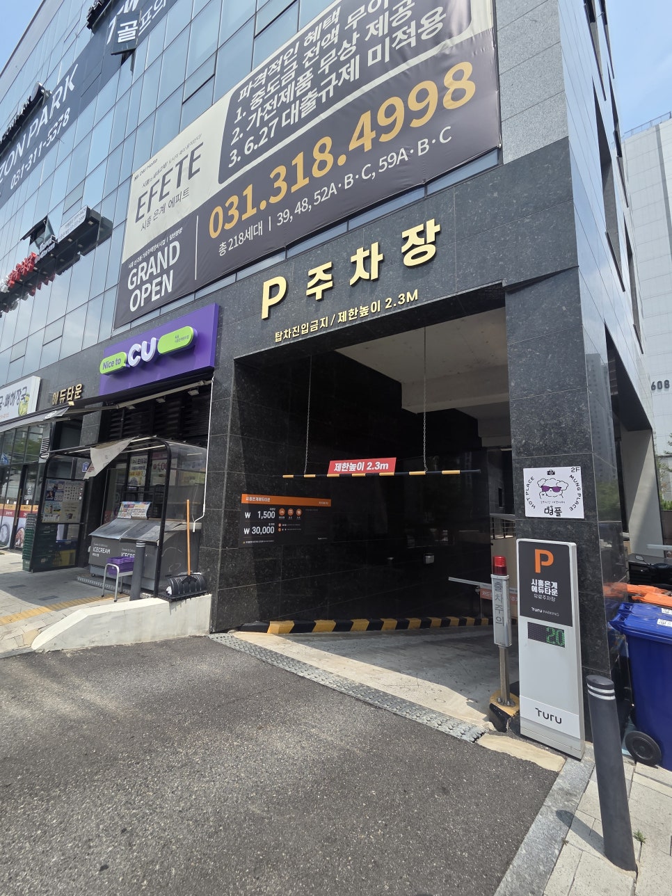 한마음정육식당 시흥은계점 사진 2