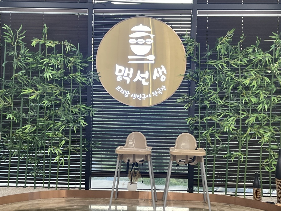 맥선생 사진 6