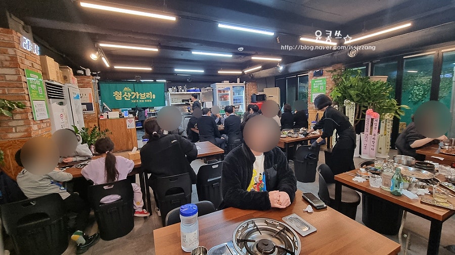 철산 가브리 본점 사진 2