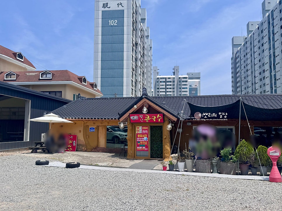 월산콩국수 사진 1