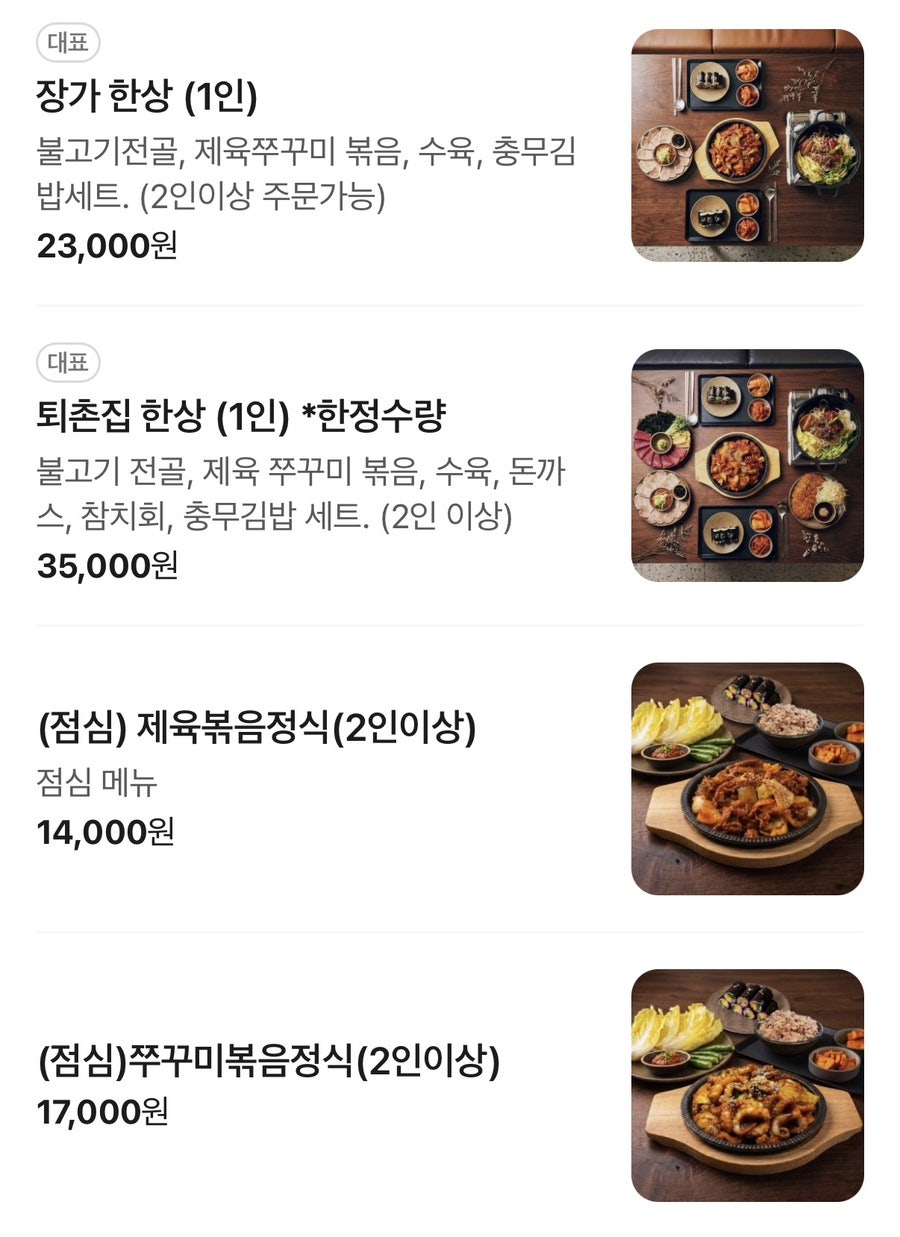 장가 사진 6