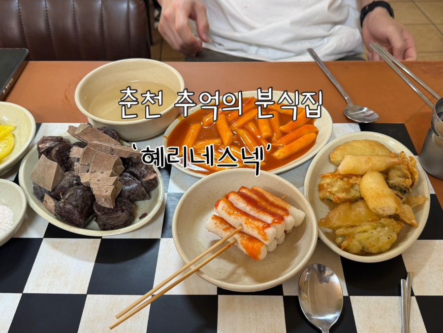 Hyerineseunek photo 4