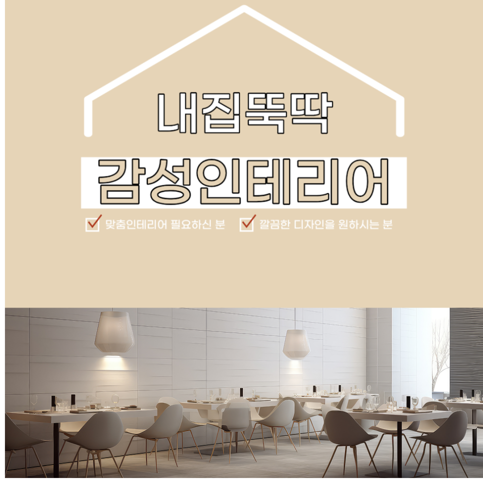 정백김밥 일산식사점 사진 1