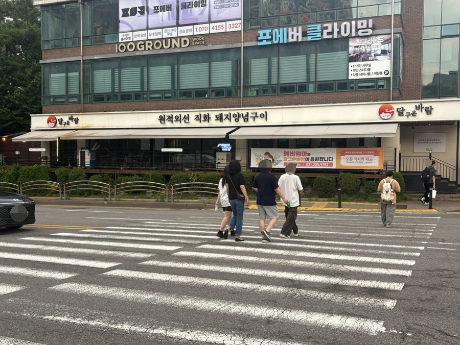 달구운바람 영통망포점 사진 1