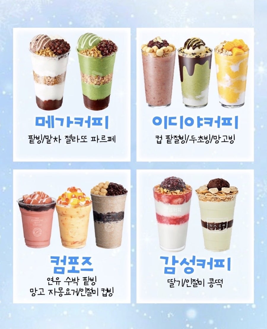 컴포즈커피 인천불로점 사진 5