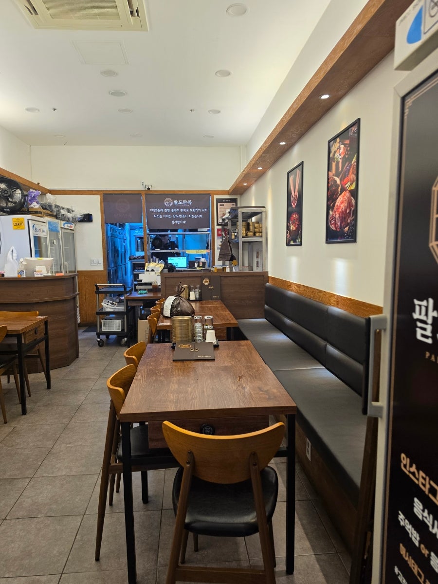 야들야들한족발 사진 5