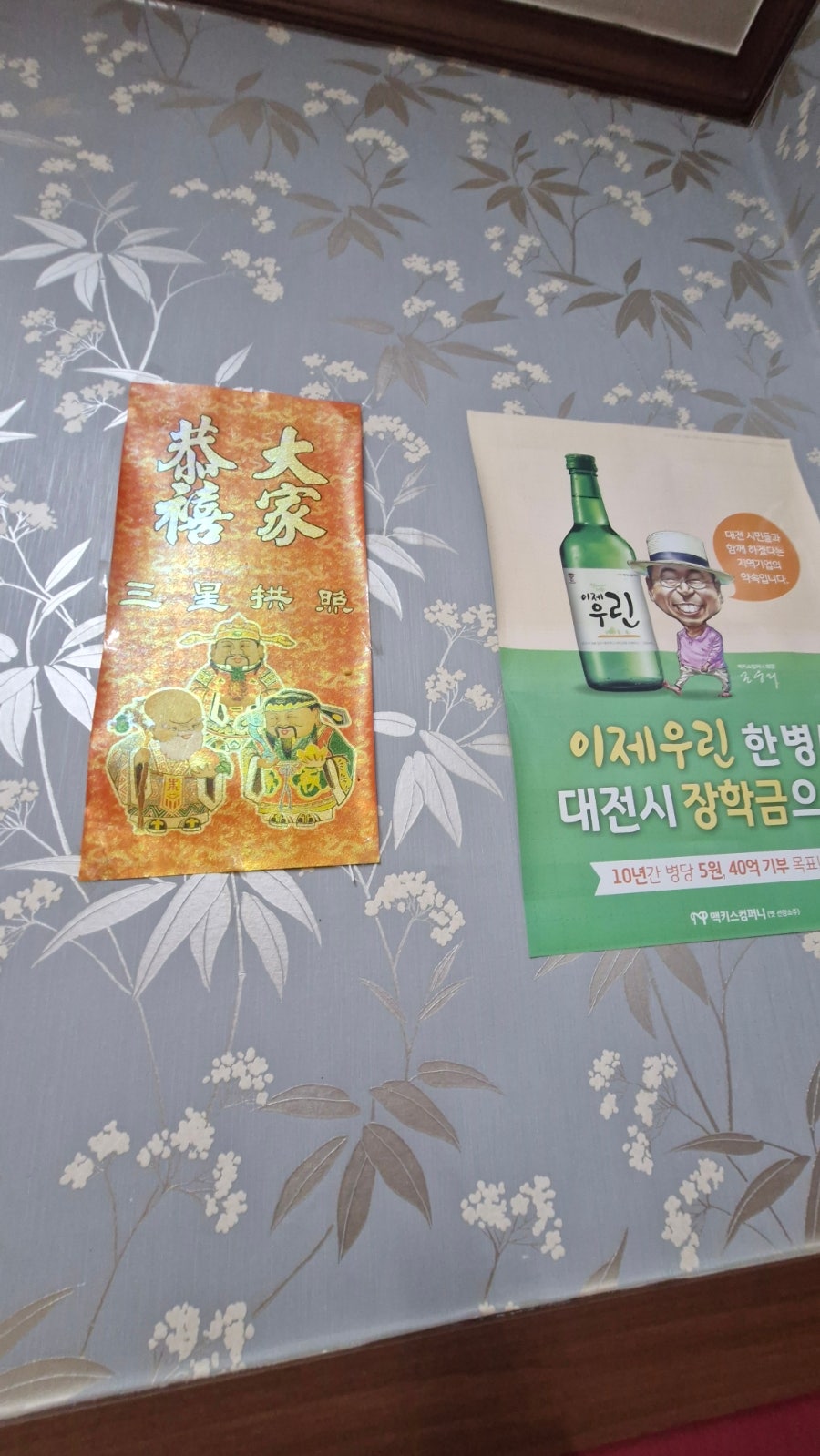 대연각 사진 6