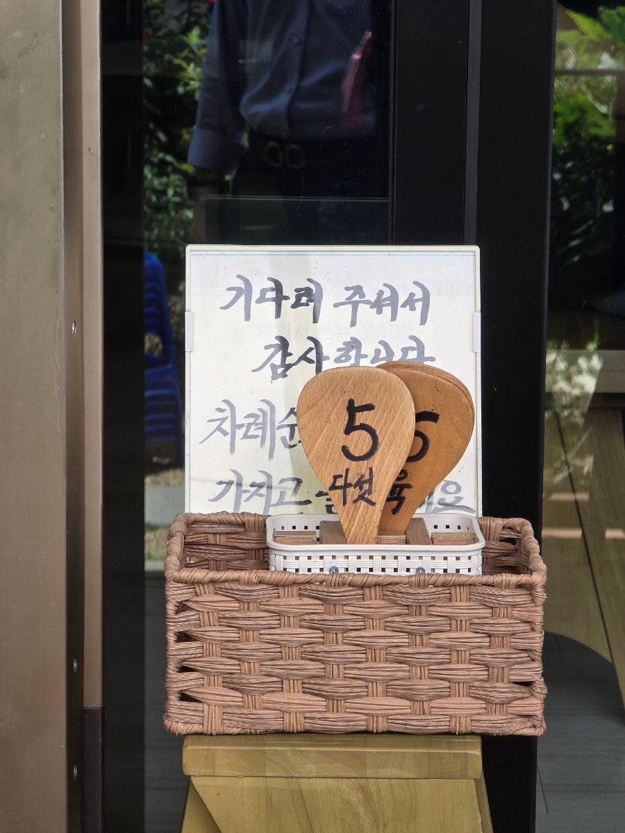 아리수 사진 6