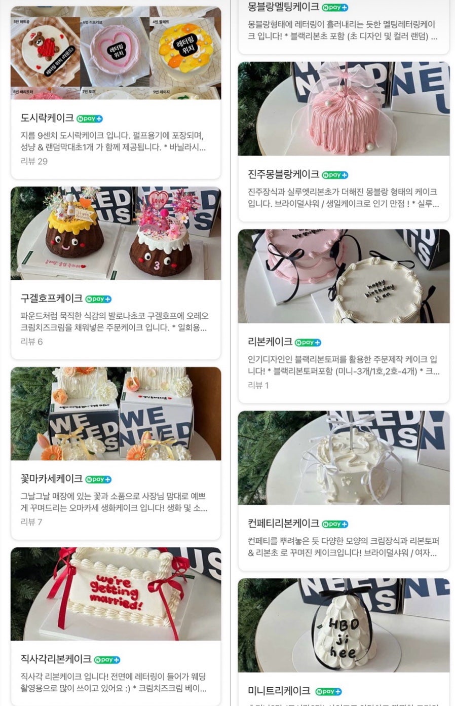 위니더스 사진 1