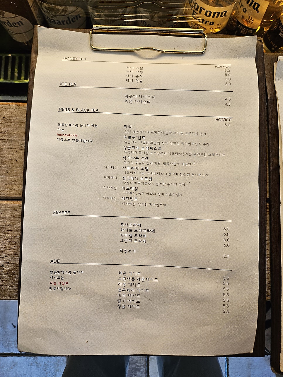 달콤한게으름놀이터 사진 6