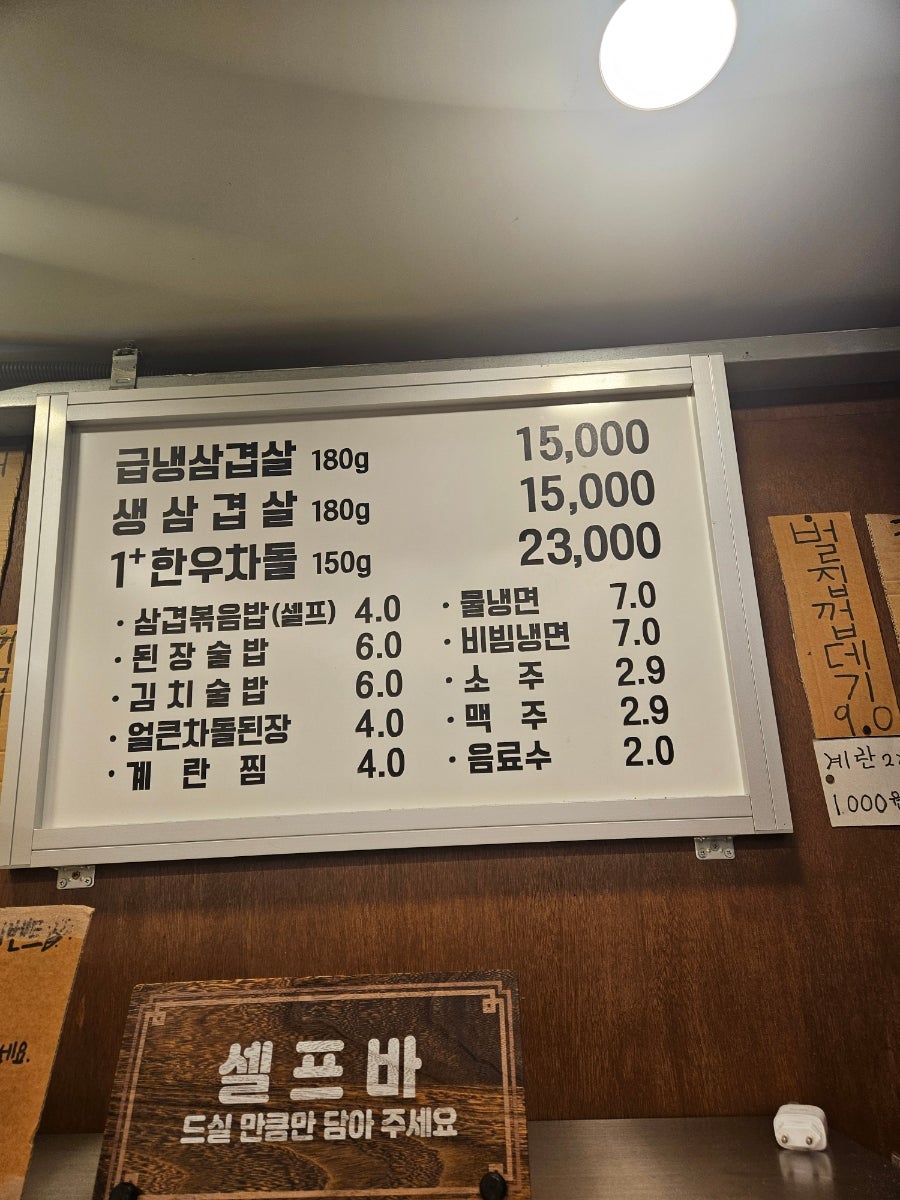 육팔식당 사진 5
