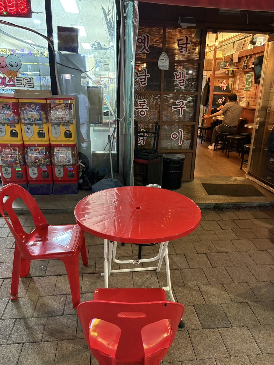 빨간석쇠구이 안산초지점 사진 3