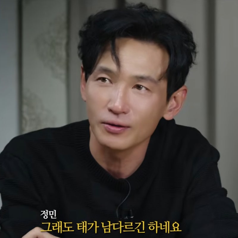 금주로 술톤 사라진 황정민 리즈 근황