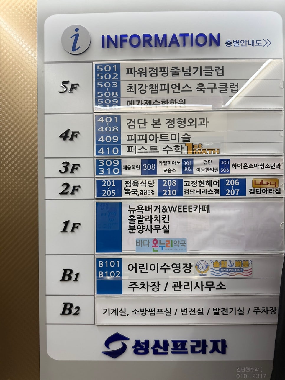 정육식당육국 검단본점 사진 2