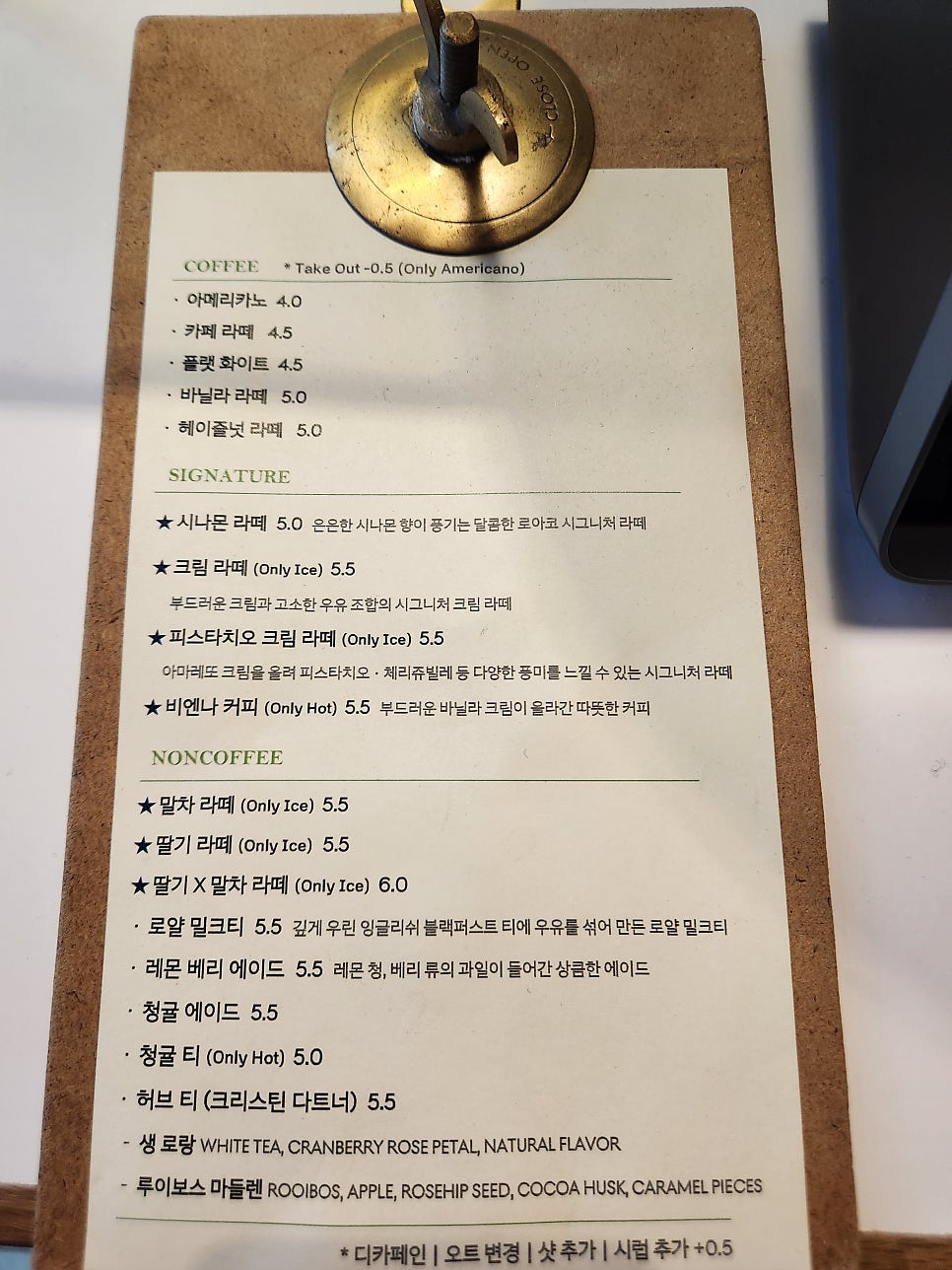 로아코커피 사진 6