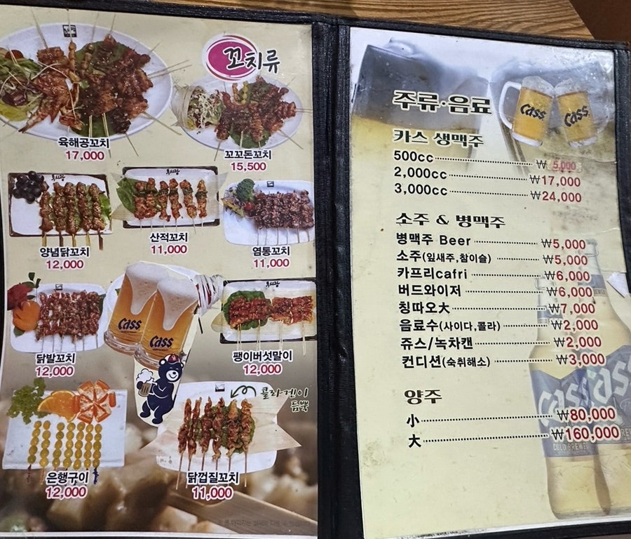 투사랑 운암우성점 사진 5