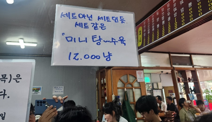 일품향 사진 2