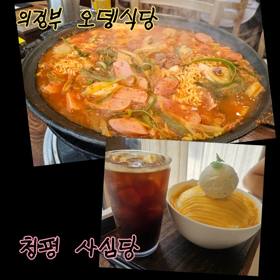 사심당 사진 1