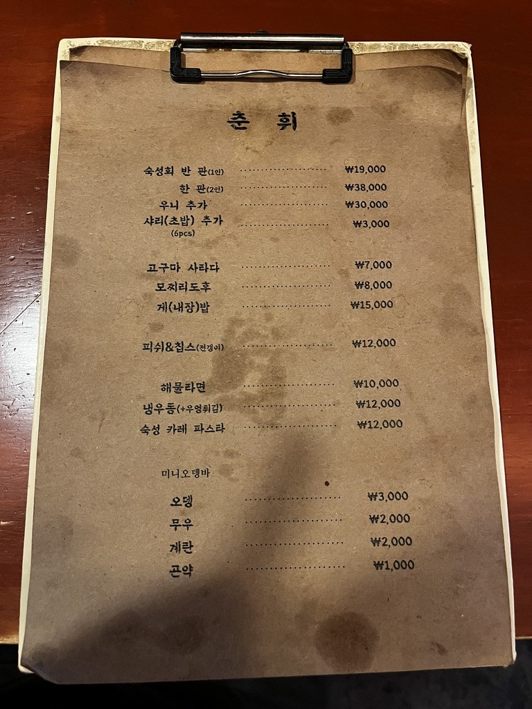 춘휘 사진 3