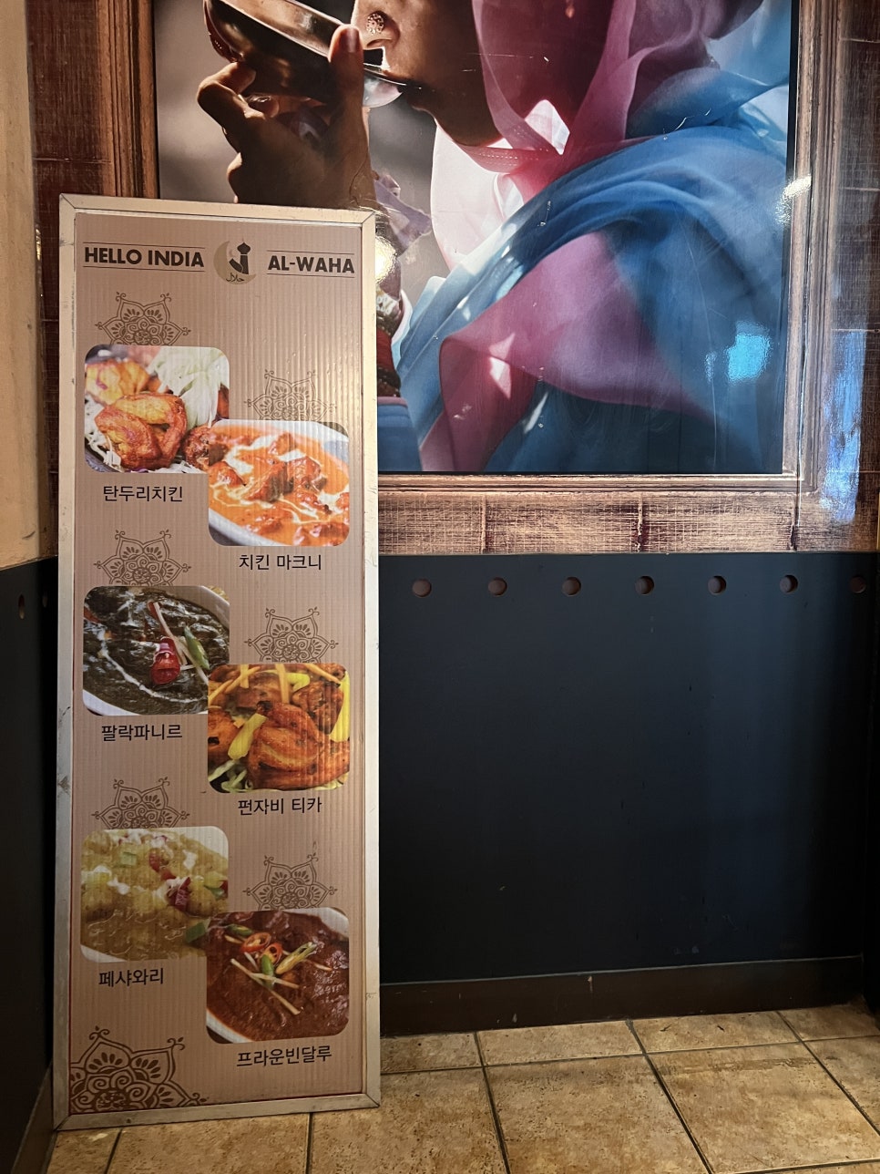 타지마할 사진 5