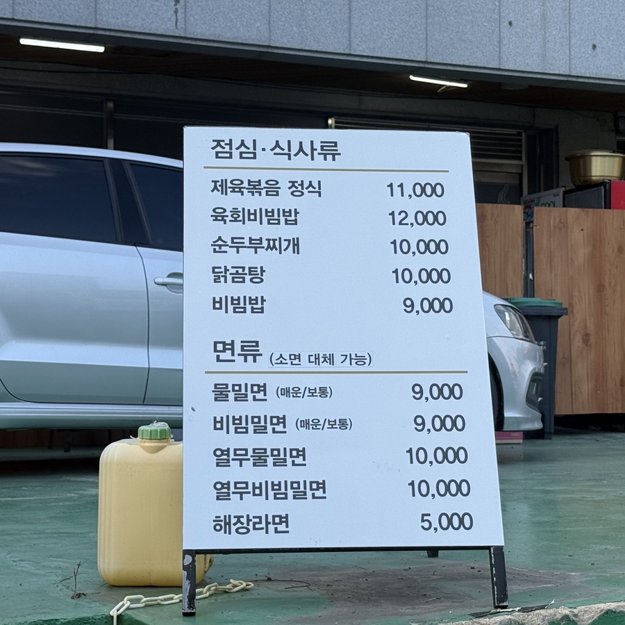 별빛회관 사진 5