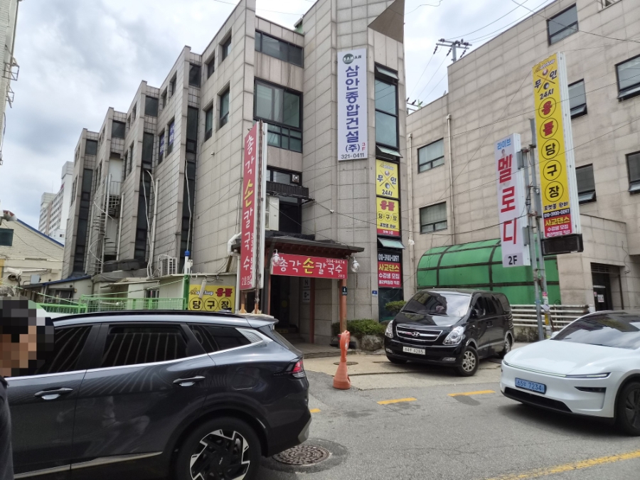총각손칼국수 2호점 사진 2