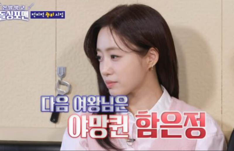 왕따 논란에 함께 무너졌던 티아라 은정 "요즘 더 예뻐졌다" 최근 배우 근황에 모두 놀랐다