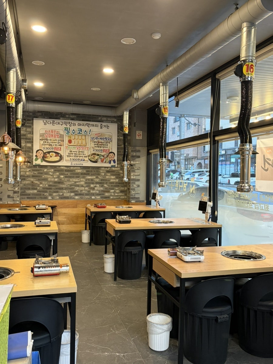 남다른대구막창 오산세마점 사진 6
