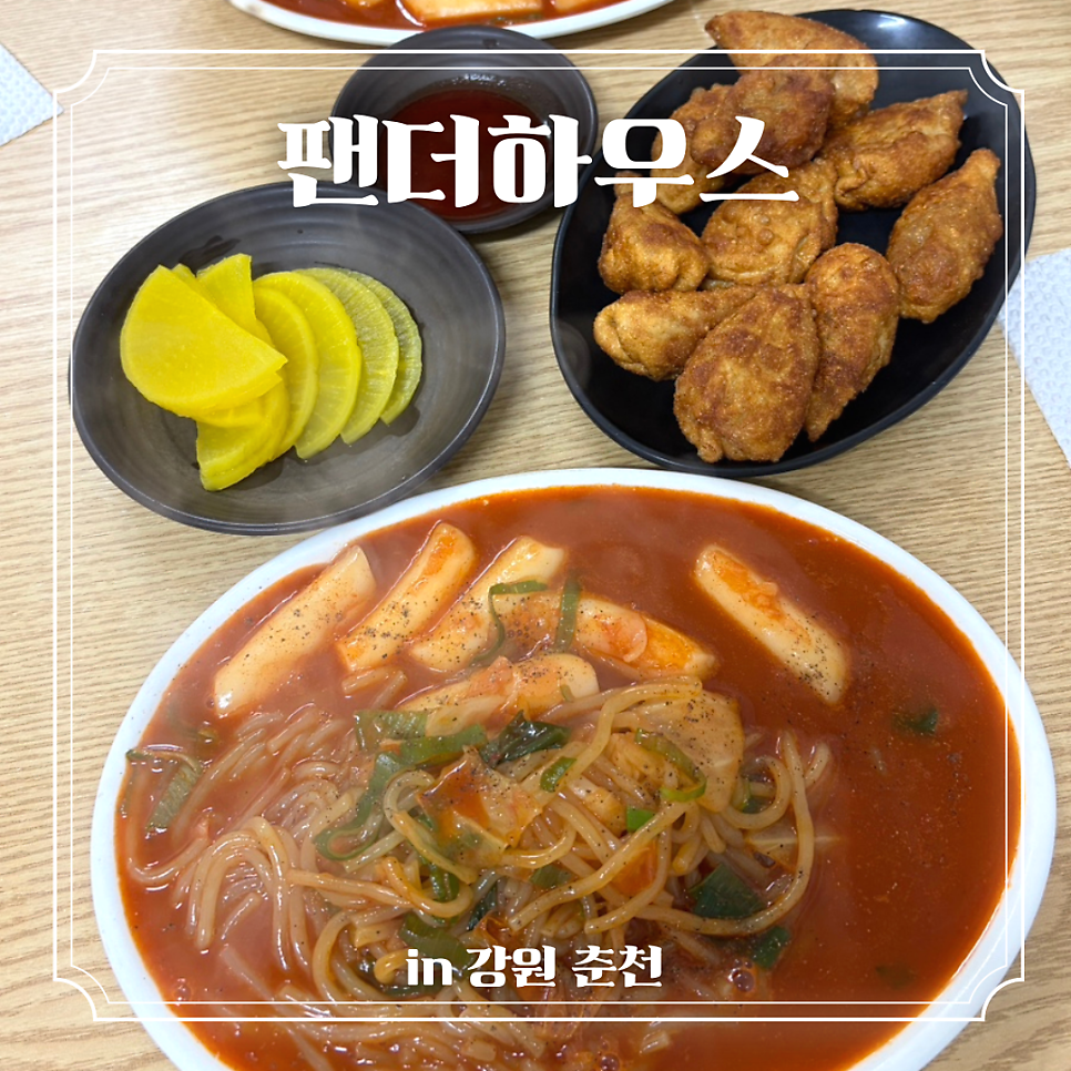 별미당 사진 1