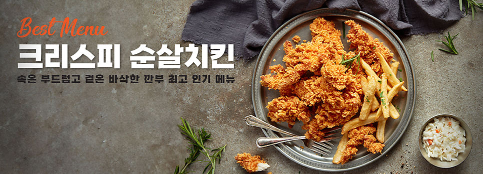 깐부치킨 청담자이점 사진 2