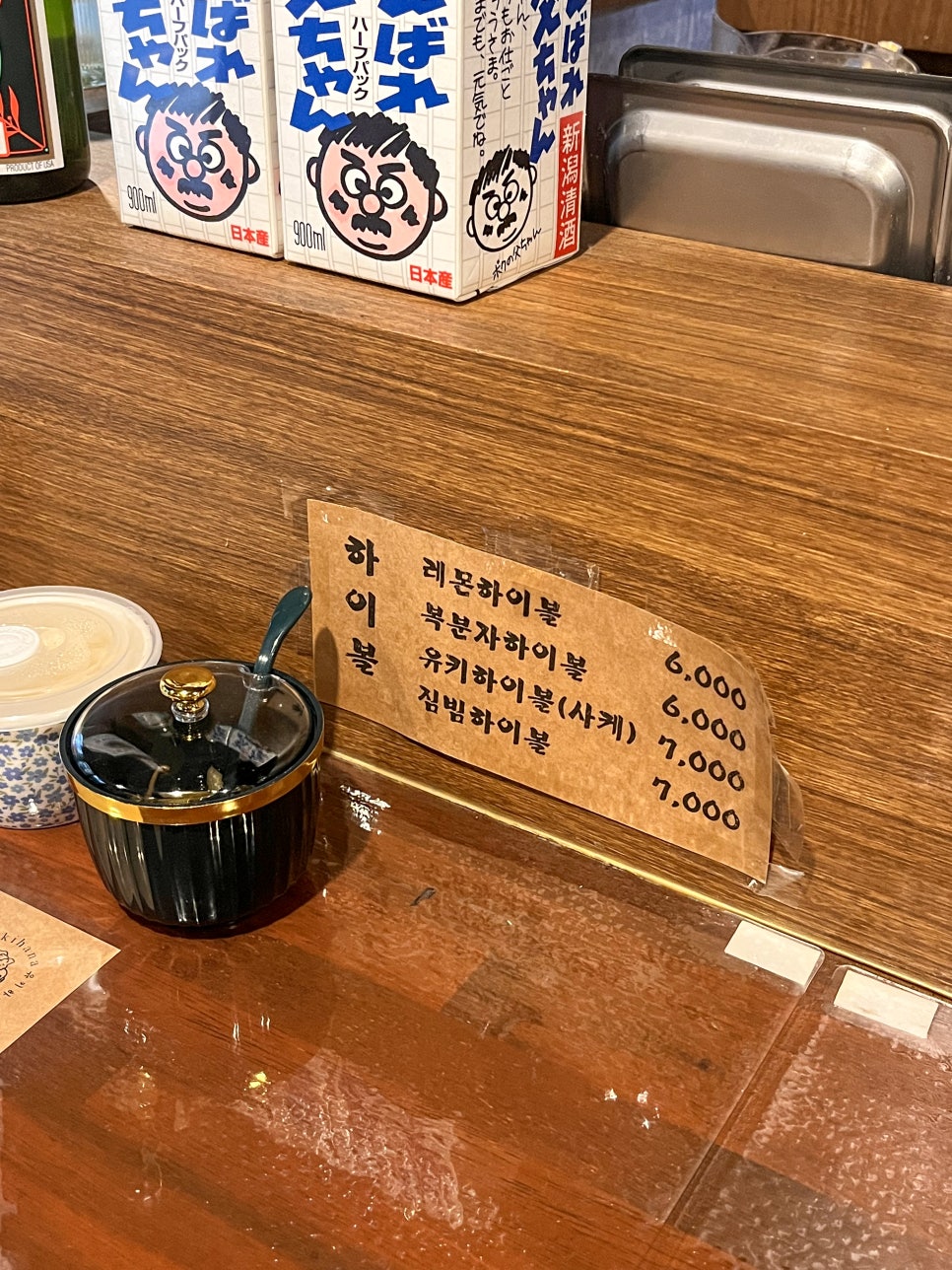 유키하나 사진 2