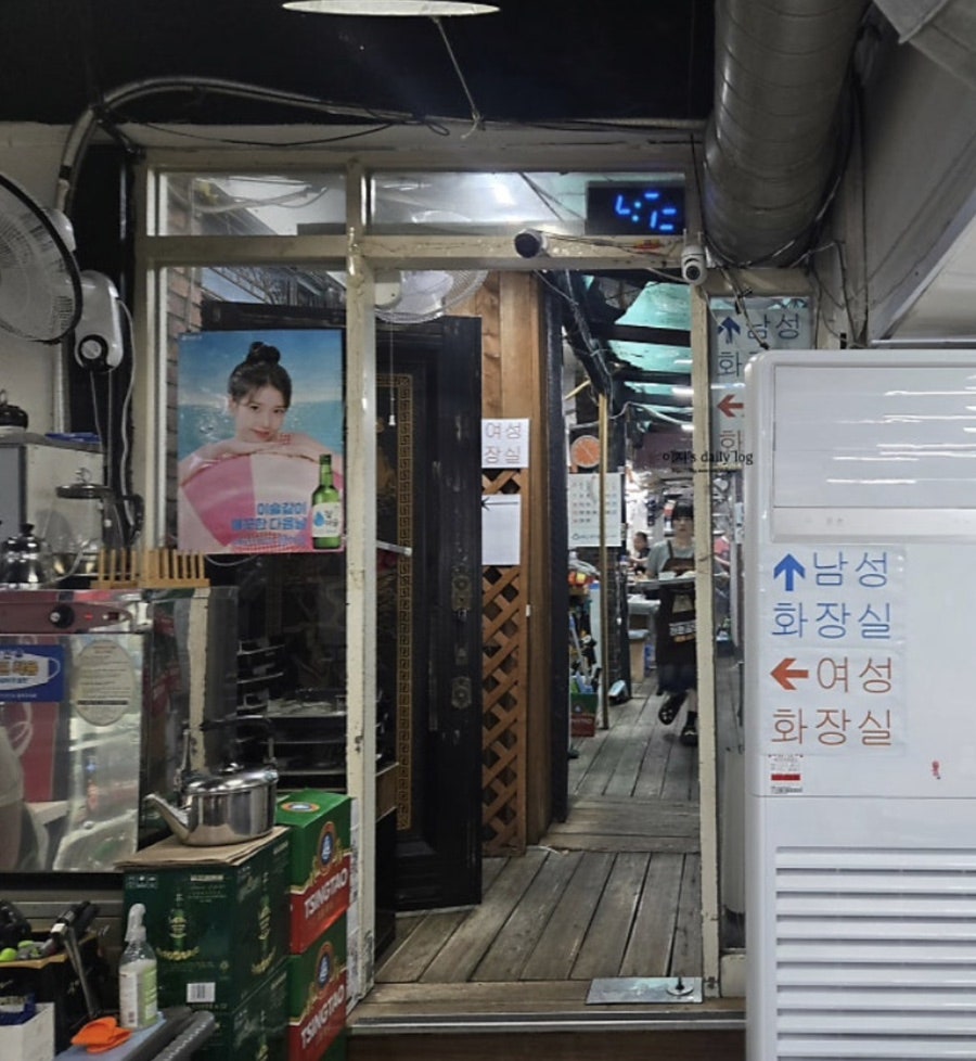 운봉산장 사진 6