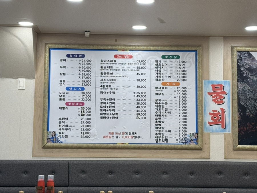 황금수산 사진 2