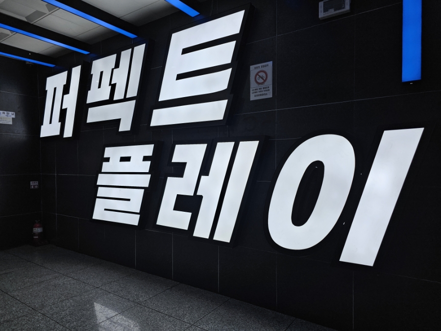자유시간 사진 3