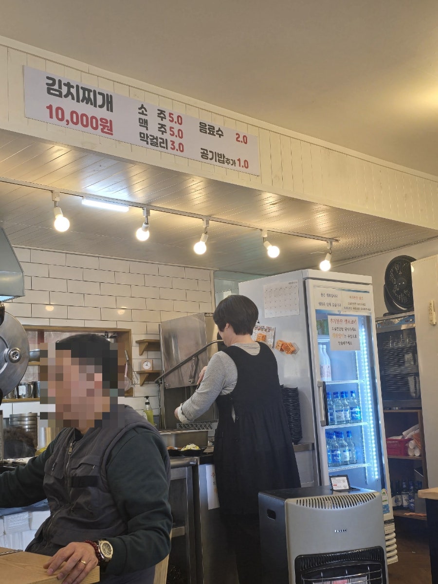 원영식당 사진 3