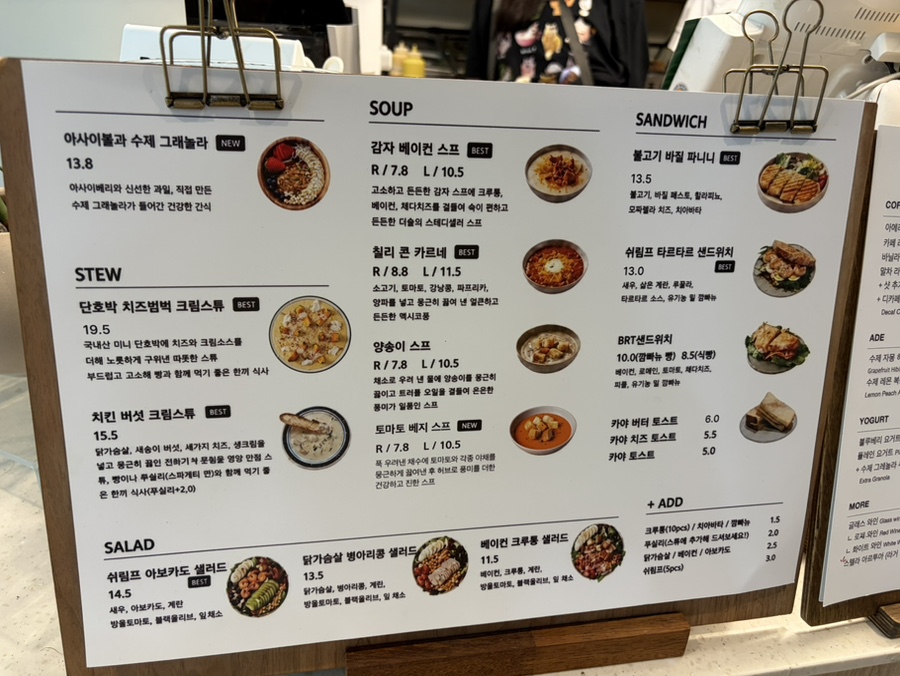 더숲 마곡점 사진 3