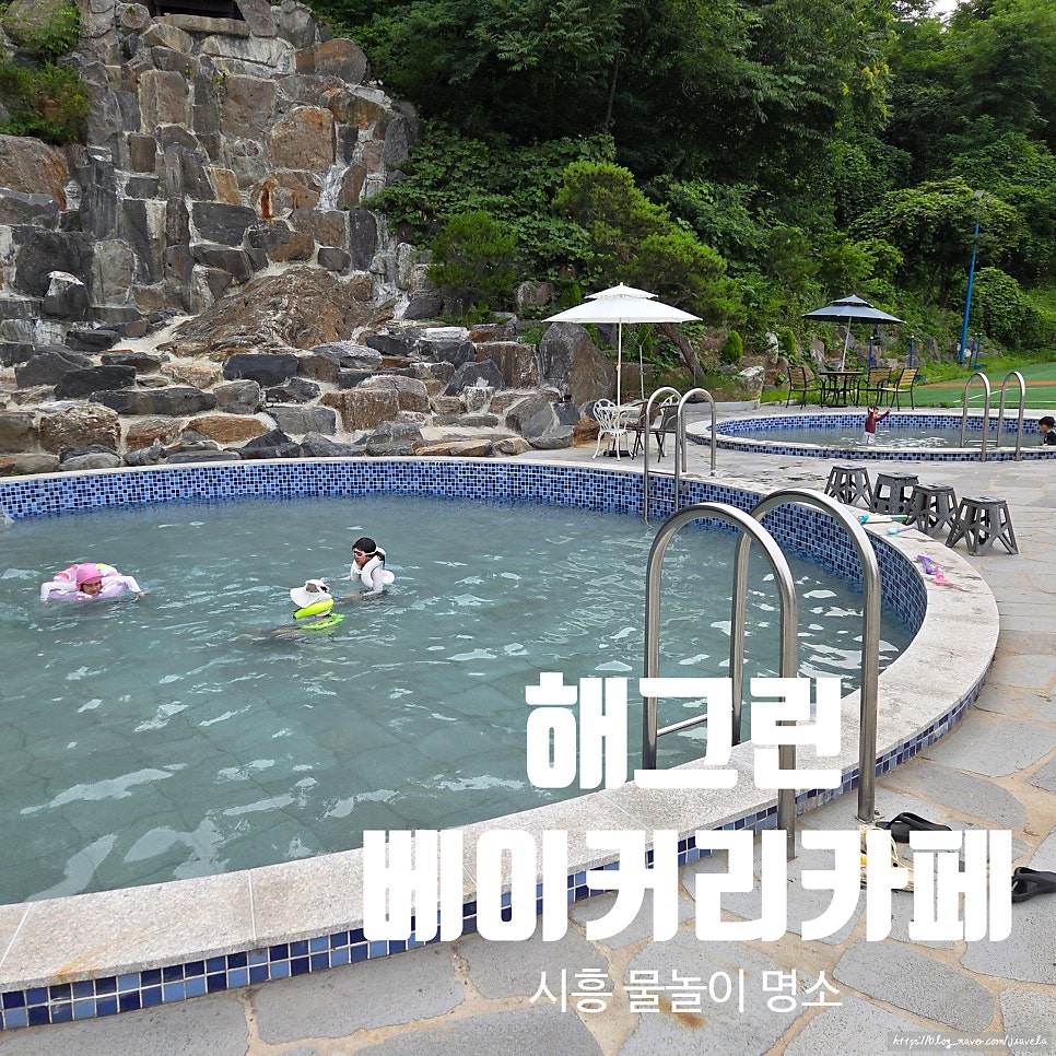 해그린 베이커리카페 사진 1