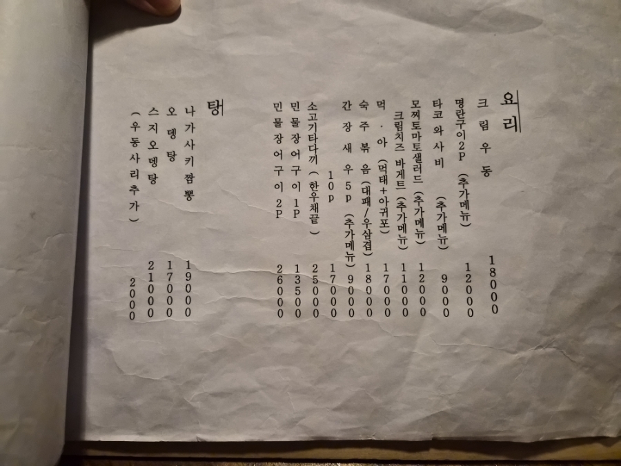 시키 사진 6