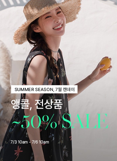 키작녀 오피스룩 찾다가 알게 된 캔마트, 생각보다 더 괜찮았던 이유