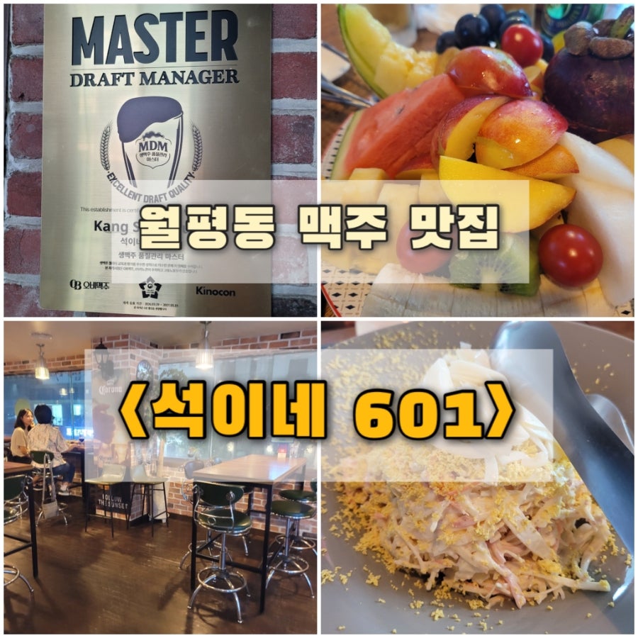 석이네601 사진 1