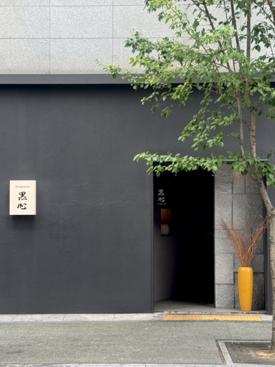 돈카츠흑심 효자점 사진 1