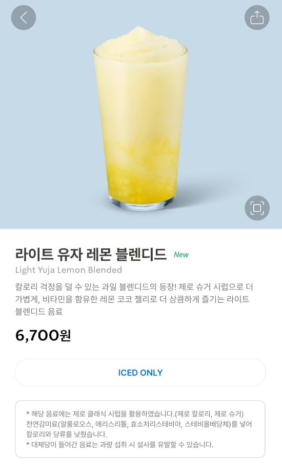 스타벅스 구월트레이더스점 사진 3