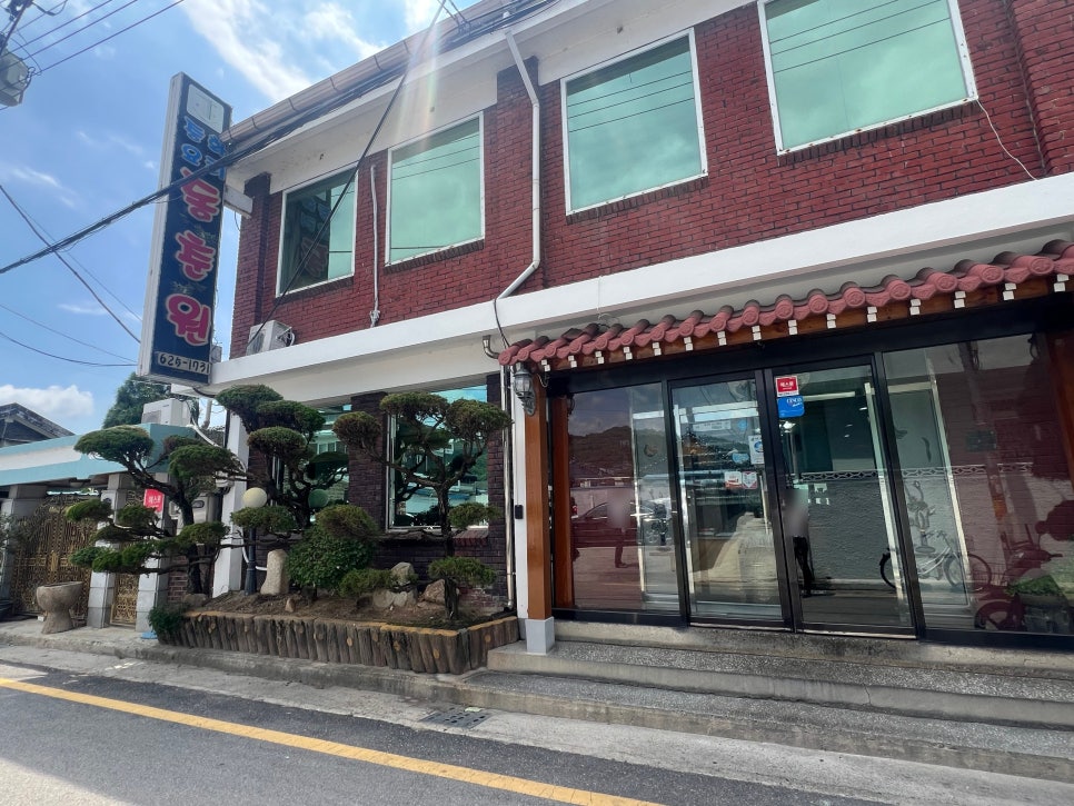 동춘원 사진 2