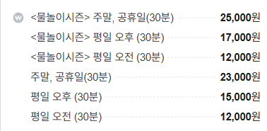 키즈라운지브키 앞산점 사진 4