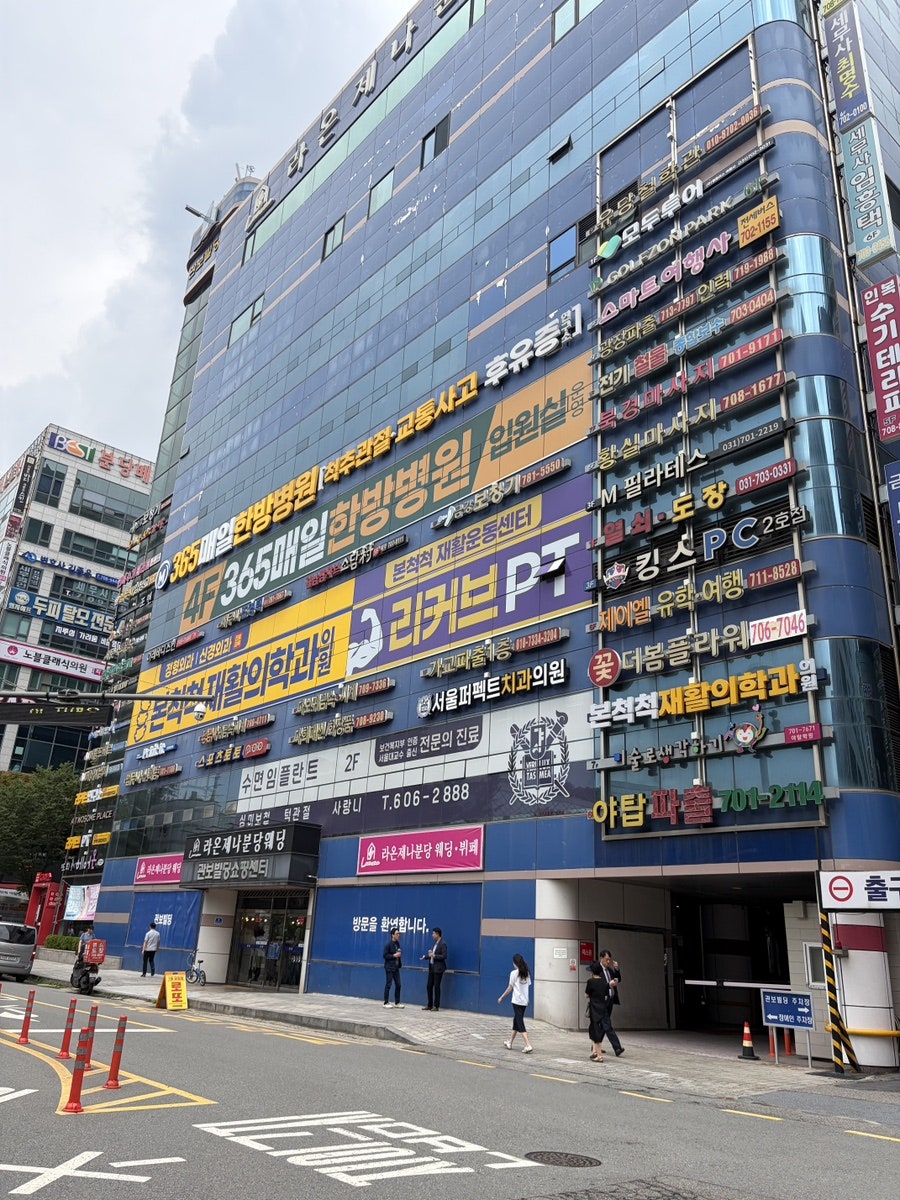 이레 사진 3