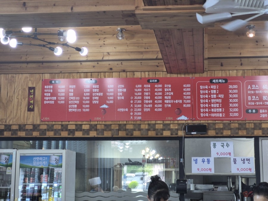오복성 사진 5