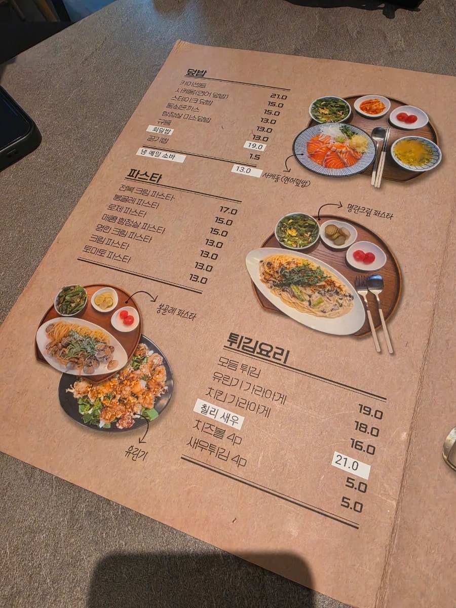 까망고래 사진 2